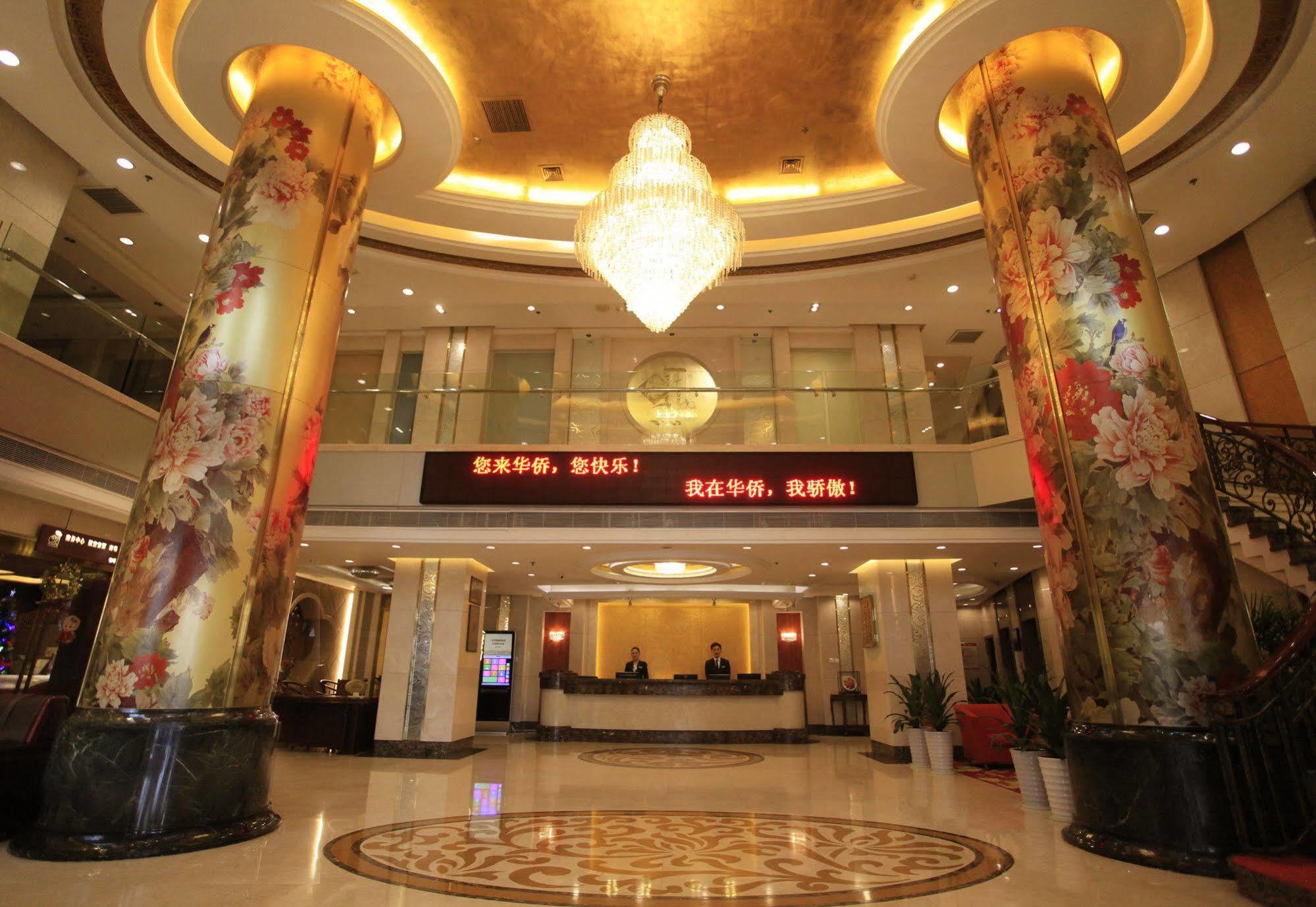 Overseas Chinese International Hotel 칭다오 외부 사진